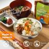 YAMASAN KYOTO UJI Fermented Natto and Koji Mix Superfood 180g view 3