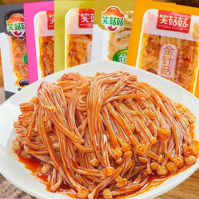 5 Flavors Enoki mushroom,Spicy barbecued enoki mushrooms,side dishes,instant food,pickles,Mala latiao,spicy snack food,vegan,delicious Chinese snack gift (5 Flavor mix,20bags)
