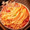 5 Flavors Enoki mushroom,Spicy barbecued enoki mushrooms,side dishes,instant food,pickles,Mala latiao,spicy snack food,vegan,delicious Chinese snack gift (5 Flavor mix,20bags) view 2