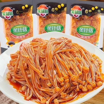 5 Flavors Enoki mushroom,Spicy barbecued enoki mushrooms,side dishes,instant food,pickles,Mala latiao,spicy snack food,vegan,delicious Chinese snack gift (Barbecue flavor,30bags)