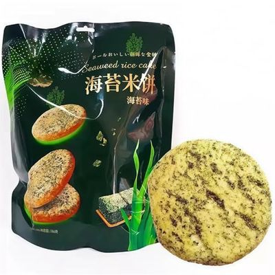 Malaysian Style Seaweed Rice Crackers - Healthy Snacks, Crispy and Delicious, Delicious Snacks Suitable for Children and Adults, Seaweed Rice Crackers, Low Calories, Casual Snacks