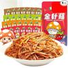 Enoki mushroom,Spicy barbecued enoki mushrooms,side dishes,instant food,pickles,Mala latiao,spicy snack food,vegan,delicious Chinese snack gift package (4 mixed flavors,30 packs)