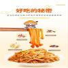 Enoki mushroom,Spicy barbecued enoki mushrooms,side dishes,instant food,pickles,Mala latiao,spicy snack food,vegan,delicious Chinese snack gift package (4 mixed flavors,30 packs) view 3