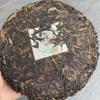 2006 Lao Man'e Banzhang Old Tree Raw Pu-erh Tea, 357g, from Yunnan view 3