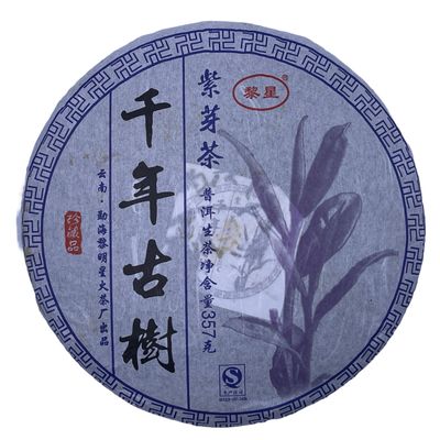 2016 Li Xing Purple Bud Raw Pu-erh Tea, 357g, from Yunnan