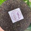 2016 Li Xing Purple Bud Raw Pu-erh Tea, 357g, from Yunnan view 3