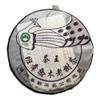 2005 Huahuan Company Banzhang Arbor Old Tree Tea King, 357g, Raw Pu-erh Tea from Yunnan view 1