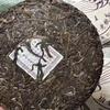 2005 Huahuan Company Banzhang Arbor Old Tree Tea King, 357g, Raw Pu-erh Tea from Yunnan view 4