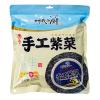 Seaweed seasoning combination,soup ingredients,healthy nutritious vegetables,hand-made Seaweed,Dried Fruits,vegetable soup,instant Seaweed soup,side dishes,vegan,dry vegetables (1bag) view 2
