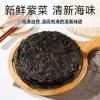 Seaweed seasoning combination,soup ingredients,healthy nutritious vegetables,hand-made Seaweed,Dried Fruits,vegetable soup,instant Seaweed soup,side dishes,vegan,dry vegetables (1bag) view 3