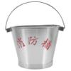 CHILDWEET Stainless Steel Fire Bucket for Emergency Use Metal Container Lid for Gas Station Safety and Outdoor Fire-fighting Equipment view 1