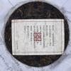 2013 Shifangyuan Manzhu Big Tree Raw Pu-erh Tea, 357g, from Yunnan view 3