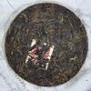 2013 Shifangyuan Manzhu Big Tree Raw Pu-erh Tea, 357g, from Yunnan view 4