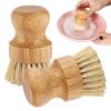 2er Pack Palm Pot Brush- Bamboo Round Mini Dish Brush Natural Scrub Brush Durable Scrubber Cleaning Kit with Union Fiber and Tampico Fiber for Cleaning Pots, Pans and Vegetables (B, L) view 1