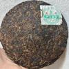 2009 Menghai Yinhao Raw Pu-erh Tea, 357g, from Pengcheng Tea Factory, Yunnan view 2