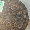 2009 Menghai Yinhao Raw Pu-erh Tea, 357g, from Pengcheng Tea Factory, Yunnan view 4