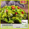 Pickled seaweed silk, instant seaweed salad, sour and hot wakame slices, kelp, spicy pickles vegetable, side dishes, delicious kimchi, cold mixed dishes, leisure snack (Undaria pinnatifida,1 bag) view 3