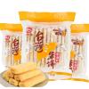 BaiLiSnacky Galettes de riz au mas Collation saine faible teneur en matires grasses pour adultes et enfants Vgtarien Emball individuellement 350 g (Saveur de jaune d'oeuf)