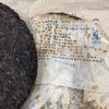 2010 Jingmai Spring Bud Raw Pu-erh Tea, 400g, from Shifangyuan, Yunnan view 2