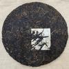 2010 Jingmai Spring Bud Raw Pu-erh Tea, 400g, from Shifangyuan, Yunnan view 4