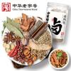Fangjiapuzi Marinating Spice Packet, with 14 Ingredients, Seasoning Packet, Condiment, 135g view 2