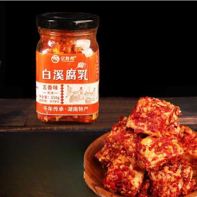 3 Flavor Fermented bean curdSpicy mala flavor,Spicy tofu,Handmade dishes,Condiments,Table sauce,Chilli & Hot Pepper Sauce,dipping sauce,delicious convenient food (Five spices taste,1can)