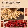 3 Flavor Fermented bean curdSpicy mala flavor,Spicy tofu,Handmade dishes,Condiments,Table sauce,Chilli & Hot Pepper Sauce,dipping sauce,delicious convenient food (Five spices taste,1can) view 4