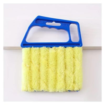 AYRTEGI VNJUGF Blinds Window Cleaning Brush, Detachable Washable Blinds Dust Removal Brush, Blinds Duster, Household Dust Brush For Window Blin wanglan(Blu)