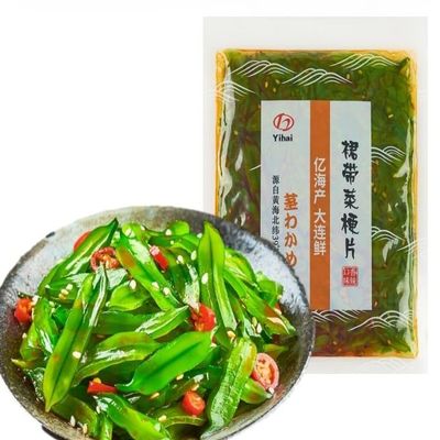 Instant wakame silk,vegetables, Japanese side dishes,pickles,vegan,Wakame with spicy pickled pepper,kimchi,Sea cabbage,delicious Chinese snack gifts (Spicy wakame cube,1bag)