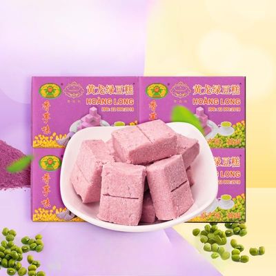 4 Taste Mung bean cake,Matcha coconut taro flavor,healthy nutritious breakfast cake,sweet cookies,snack food,dessert,dim sum,vegan,delicious Chinese snack gift (Taro flavor,112pcs)