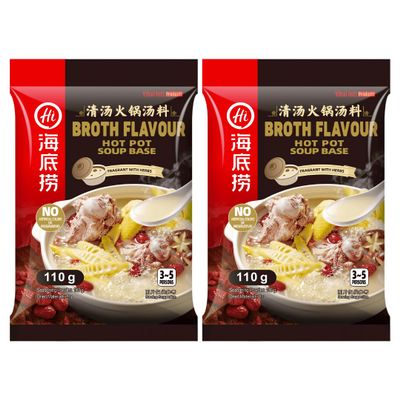 Haidilao Chinese Hot Pot Soup Base Seasoning Sauce (Broth Flavour (3-5 Persons) 110g (Pack of 2))