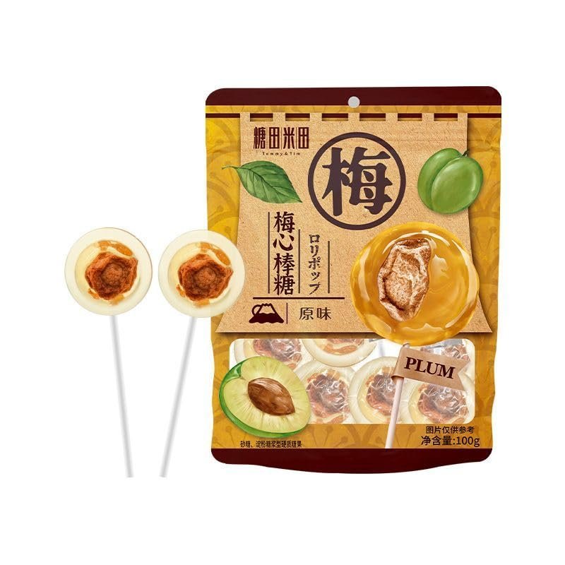 5 flavors plum lollipopSweet and sour candy,Mango strawberry brown sugar hard candy,Candied fruit,Healthy snack food,Vegan,Delicious Chinese snack gift (Original taste,1bag)