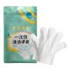 Microfiber Dust Removal Gloves Dual Use Duster Glove Home Wet Dry 10pcs Per Bag view 4