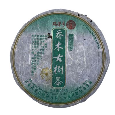 2006 Aged Pu-erh Tea, Rui Rong Hao, 100-Year-Old Ancient Tree, Pure Material, Raw Sheng Cha, 357g Chinese Loose Leaf Tea from Yunnan