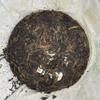 2006 Aged Pu-erh Tea, Rui Rong Hao, 100-Year-Old Ancient Tree, Pure Material, Raw Sheng Cha, 357g Chinese Loose Leaf Tea from Yunnan view 3