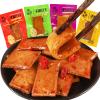 Chongqing Specialty Spicy Dried Bean Curd,Spiced Barbecue Tofu,Snack Food,Pickled Vegetables,Instant Meal Replacement,Side Dishes,Delicious Chinese Snack Gifts (Spicy flavor,50packs)