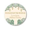 Personalised Eid Mubarak Ramadan Mubarak chocolate Coins Luxury Gold foiled discs gifting Eid gold - Ramadan Mubarak Teal - 30 Set view 2