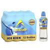 Lucozade Sport Ice Kick, Jude Bellingham Edition, 500ml (Pack of 12), Isotonic sports drink with electrolytes and vitamin B3 | Still | Bursting with flavour view 1