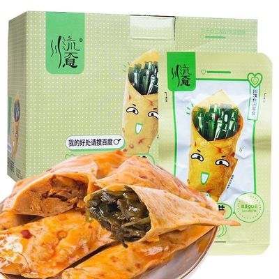 Kelp and mushroom dried tofu roll, healthy vegetable roll, spicy dried tofu, Chinese spicy latiao snack package, dried bean curd sticks, spicy gluten, vegetarian, side dishes (kelp,20 packs)