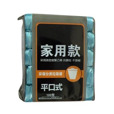 100 pcs Small Bin Liners Disposable Waste Bags, Portable PE Bin Bags For Kitchen Bedroom Bathroom (Blue)