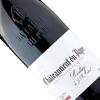 Chateauneuf Du Pape Red Wine Gift Set (Wine Hamper) view 2