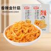 Instant spicy flammulina velutipes, crispy bamboo shoots, red oil pickled vegetables, shredded kelp kimchi, side dishes, healthy vegetable salad snack, chili sauce (Flammulina velutipes 26g,5 packs) view 2
