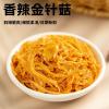 Instant spicy flammulina velutipes, crispy bamboo shoots, red oil pickled vegetables, shredded kelp kimchi, side dishes, healthy vegetable salad snack, chili sauce (Flammulina velutipes 26g,5 packs) view 3
