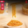 Instant spicy flammulina velutipes, crispy bamboo shoots, red oil pickled vegetables, shredded kelp kimchi, side dishes, healthy vegetable salad snack, chili sauce (Flammulina velutipes 26g,5 packs) view 4
