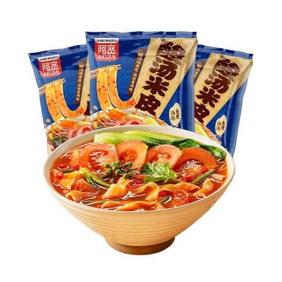 Authentic Chili Spicy Noodles,Guizhou Sour Soup Noodles,Instant Red Oil Cool Liangpi,Healthy breakfast,Instant meal replacement,Delicious Chinese Snacks Gift (Sour soup flavor,5bags)