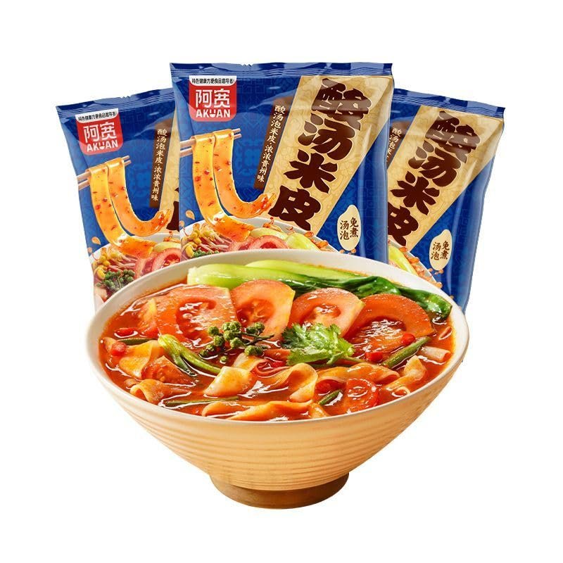 Authentic Chili Spicy Noodles,Guizhou Sour Soup Noodles,Instant Red Oil Cool Liangpi,Healthy breakfast,Instant meal replacement,Delicious Chinese Snacks Gift (Sour soup flavor,5bags)