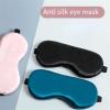 Eye Mask Imitation Silk Sleeping Eye Mask Travel Rest Eyemask Aid Cover Pad Soft Blindfold Relax Massager Improve Sleep Better Tools(No.6) view 2