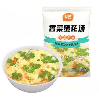Freeze-Dried vegetable Soup,Fresh Mushrooms Sour and hot taste (4/8/24bags) Dry Soup Mixes,Healthy breakfast,Instant Meals,Side dishes,Vegan,Miso soup (Coriander flavor,8packs)