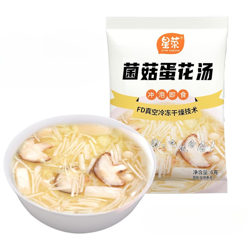 Freeze-Dried vegetable Soup,Fresh Mushrooms Sour and hot taste (4/8/24bags) Dry Soup Mixes,Healthy breakfast,Instant Meals,Side dishes,Vegan,Miso soup (Mushroom flavor,8packs)
