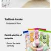Instant fragrant rice cake, yam millet bean paste cake, old traditional mixed fruit flavor desserts, substitute breakfast biscuits, nutritious coarse grain cookies, Dim sum (Creamy,6 bags) view 4